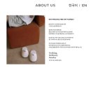 엔오에스월드 이미지