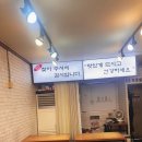 와우와우왕족발 - 북구 동대20길 5 | 와우와우왕족발