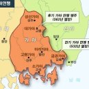 가야산맥 이미지