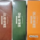 대광유통 | [대광푸드] 파파브레드 바게트 / 시나몬 바게트 / 마늘 바게트 / 어니언 바게트 / 간식 리뷰...