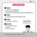 한국인재교육협동조합 이미지