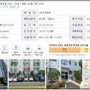 광원아파트 이미지