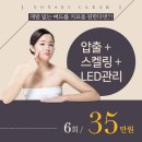 연세클리어의원 이미지