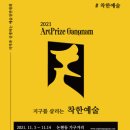 아트602
