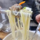 맛자랑칼국수 이미지