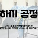 다이렉트현대모터스 이미지