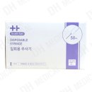 가주
