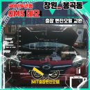 원진휠타