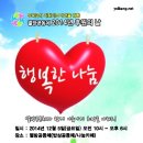 열방공동체 이미지
