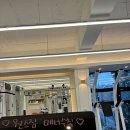 원스짐 레이디 종합운동장점 이미지