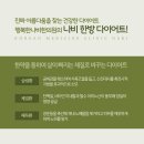 행복한한의원 이미지