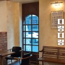 인동5길-5 이미지