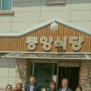 중앙식당민박 이미지