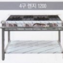 하늘종합주방