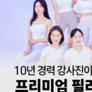 포레온필라테스 네이버블로그