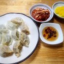 인생만두완당집