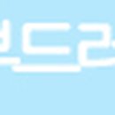 동방축슈퍼 Daum카페