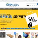 수메디칼 이미지