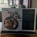 옛날아우내순대문흥점 | 광주) 순대곱창전골맛집, 옛날아우내순대 문흥점