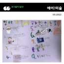 에이미술학원