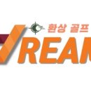 에비뉴 골프 아카데미 이미지
