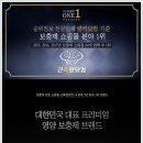 근육맨닷컴