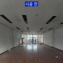 인천산업용품유통센터 | (인천상가도장)인천산업용품 유통센터의 상가에 내부 도장 시공했습니다.^^