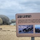 봉평해변마트 이미지