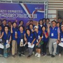 제42회 강원특별자치도 전국 장애인 기능경기대회~^^* 이미지