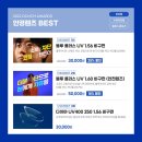 다비치안경 김해삼계점 이미지