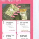 점포114공인중개사사무소 이미지