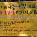 군자봉주유소 이미지