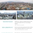 전농로터리 이미지