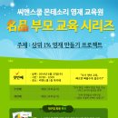 몬테소리교육원 이미지
