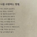 대청로 137번길 시도184 | 24년 2월 일상
