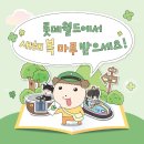 마루는강쥐 마루의 럭키 New Year 팝업🍀 평일 방문후기 (굿즈샵/포토존/포토이즘프레임/행운편지찾기위치)