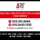 아트노래연습장 이미지