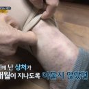 김진만한의원 이미지