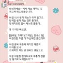 하늘수한약국 | 하늘수한약국 다이어트 프로그램 일주일 후기♥