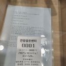 우리허브병원 이미지
