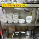 이천왕족발 이미지