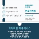 서울산울림유치원 이미지