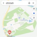 신북농업협동조합 - 1635 | 경기도 포천 신북온천 온심재 1박2일 내돈내산