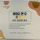 팜스타약국 이미지