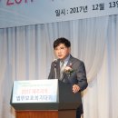 제주지부 2017 법무보호복지대회 개최 이미지