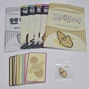 모두다컴퍼니 | [머더 미스터리/보틀링컴퍼니] 크림향 낭자한 만쥬의 죽음 후기