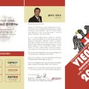 비엔나청소년음악콩쿠르 이미지