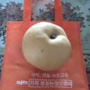 김미숙농장 이미지