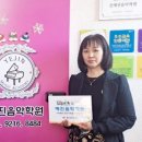 예진음악학원 이미지