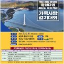 [20190427(土)] 내포 문화숲길 12 코스 & 국내 최장 출렁다리 걷기 이미지